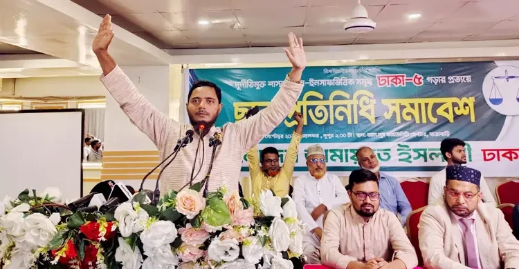 আওয়ামী লীগকে নিয়ে প্রধান উপদেষ্টার বক্তব্য বিশ্বাসঘাতকতার শামিল : জামায়াত