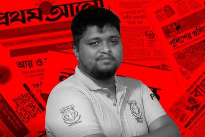 সাংবাদিক পরিচয়ে চাঁদাবাজি  কে এই মেহেদী?